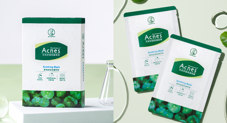 曼秀雷敦Acnes 抗痘舒緩修護面膜 22mL x 5片裝/299元。圖片:品牌提供